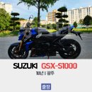씽씽모터샵 | 스즈키 GSX-S1000 중고 오토바이 매물 중검단 점검후기