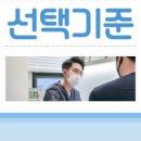 리 치과의원 이미지