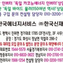 석산 태양광발전소 이미지