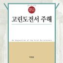 주해무역 이미지