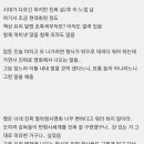 선수입장 이미지