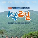 박*일 - 안양시 만안구 | 박*일