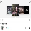 산지곡 | 241123 _eill_BLUE ROSE TOUR 후기