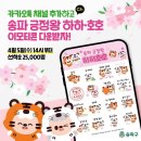 송파구청 이미지