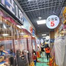 해운대거리 | 부산 미포맛집 해운대 포차거리 오륙도5호 내돈내산 후기