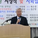 유자효 시인 축사(한국시인협회 회장) 이미지