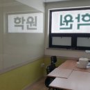 인싸이트학원 이미지