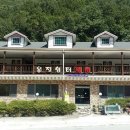 삼계리쉼터 이미지