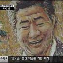 상록수(아) 이미지