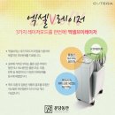 동안의원 이미지
