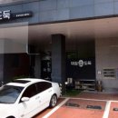 막창도둑(동춘점) 이미지