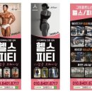 그린피트니스 이미지