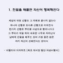 긍정적인 마인드를 위한 짧은 글귀 이미지