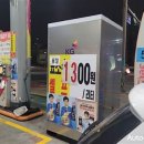 행복유통진주 이미지