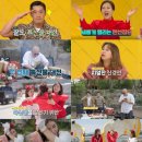 팔도농수산물장터