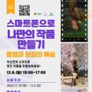 일다방 - 고성군 | 일다방