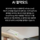 라인시스템 이미지