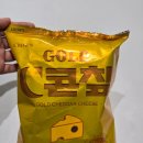 신상과자 추천! 크라운 C콘칩 골드 후기｜체다치즈 좋아하면 추천하는 치즈과자