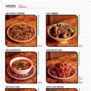 해피푸드 이미지