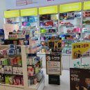 사랑찬약국 이미지