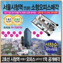 유원빌딩 앞