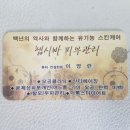 네츄럴 휴 이미지