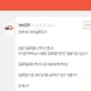 와이비엠잉글루영어학원 - 이천시 경충대로 2252 | 와이비엠잉글루영어학원