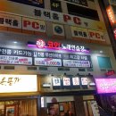 락노래연습장 이미지