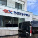 기아(주) AutoLand화성 | PV5 카고 기아 AutoLand 화성 출고 후기