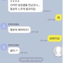 카톡 이미지