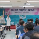 근로복지공단 안산병원 이미지