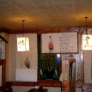 정암산약국 이미지