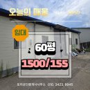 토라공인중개사사무소 이미지