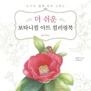 마음그린다 이미지