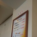 양평해장국(관고점) 이미지