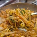 오륙도낙지범일본점 | 부산 낙곱새 첫 도전 오륙도낙지 범일본점