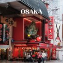 맛집 | 일본 오사카 여행 도톤보리 킨류라멘 오사카 맛집 후기