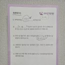 정 의원 | [임신준비 #4] 브레트라정 부작용으로 복용 중단 후 리오라여성의원 자연배란 난포 확인 후기