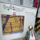 천일장 | 통영중앙전통시장 제철맞은 활어회 포장, 참돔 농어 가격 주차할인공유해요