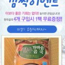 언양스테이크갈비 이미지