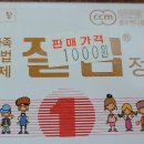 호평우리약국 이미지