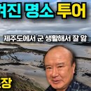 오천 김선장님 이미지