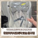 유모차카시트세탁 | (내돈내산) '뽀송 중구점' 유모차·카시트 세탁 리얼 후기