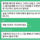 (주)이오스