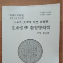 한국동양문화교육원 이미지