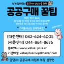 판암2동행정복지센터 이미지