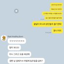 아이엠부동산중개 | 부동산 오픈어택 후기 (어떻게됐냐고여쭤보셔서걍한번에씁니다)