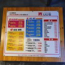 UR(천안시)-[서부대로]-상-104 | 천안 두정동 술집 미나리 삼겹살이 맛있는 나나집 이용 후기