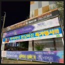 아이러너 주식회사