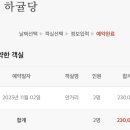 신효중앙로 이미지